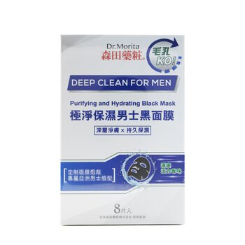 Dr Morita Deep Clean For Men - Purifying & Hydrating Black Mask