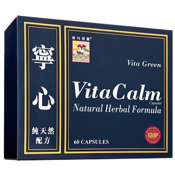 Vita Verde Vital Health Lingxin - 60 Capsules