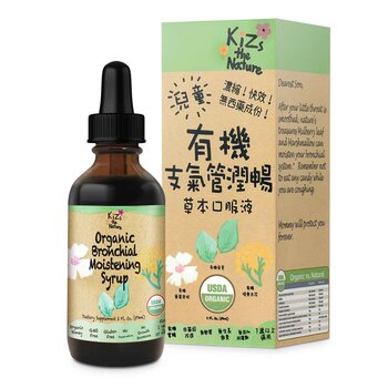 KiZs a Natureza Organic Bronchial Moistening syrup  (suitable for hot body type)