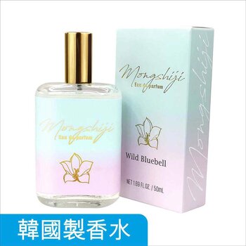 pele dos sonhos Korea Monshiji Eau De Parfum - 01 Wild Bluebell 50ml