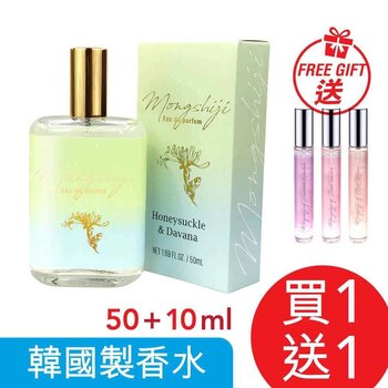 pele dos sonhos Korea Monshiji Eau De Parfum - 05 Honeysuckle & Davana 50ml