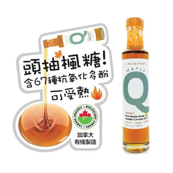 Maple Q Organic Pure Maple Syrup Golden Canada Grade A 250ml