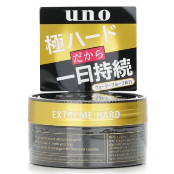 ONU Extreme Hard Wax