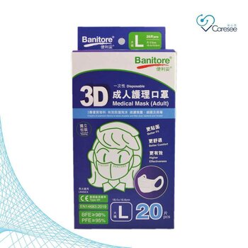 3D Medical Mask Adult Size L (20pcs) 1 Box
