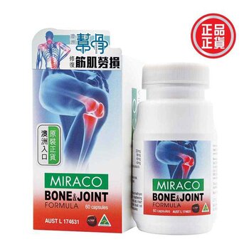 Bone & Joint Formula (Single pack)- # 0