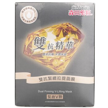 Dr Morita Dual Firming V-Lifting Mask