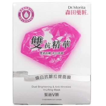 Dr Morita Dual Brightening & Anti-Wrinkles V-Lifting Mask